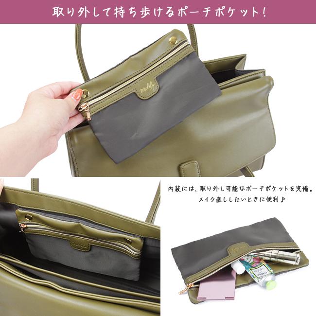 最大50% 2/5限定 トートバッグ ビジネスバッグ レディース 軽量 就活 通勤 通学 肩掛け 合皮 Ms.lily 22-5350 ビジカジ カジュアル | ブランド登録なし | 14