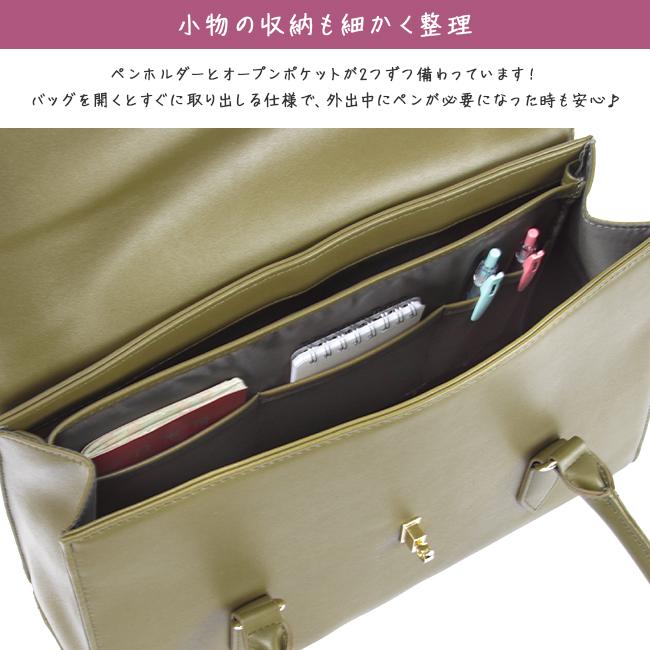 最大53% 3/22まで トートバッグ ビジネスバッグ レディース 軽量 就活 通勤 通学 肩掛け 合皮 Ms.lily 22-5350 ビジカジ カジュアル | ブランド登録なし | 15