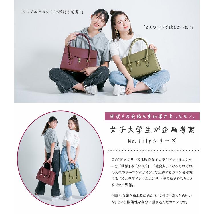 最大51% 4/28から トートバッグ ビジネスバッグ レディース 軽量 就活 通勤 通学 肩掛け 合皮 Ms.lily 22-5350 ビジカジ カジュアル | ブランド登録なし | 21