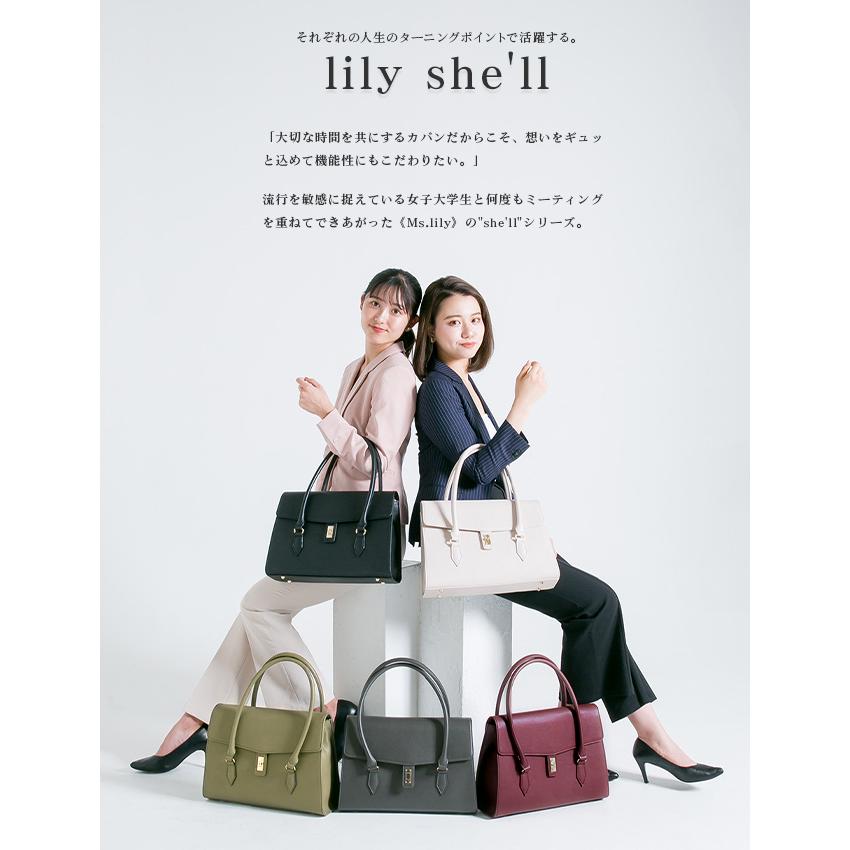 最大42% 8/21限定 トートバッグ ビジネスバッグ レディース 軽量 就活 通勤 通学 肩掛け 合皮 Ms.lily 22-5350 ビジカジ カジュアル | ブランド登録なし | 06