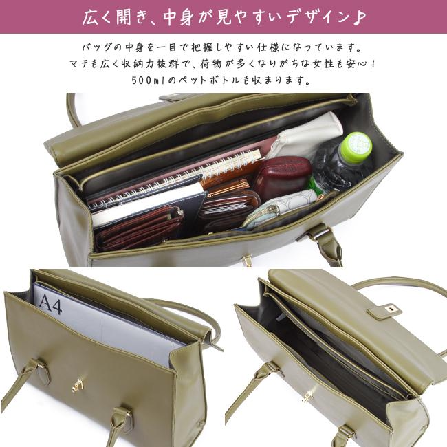 トートバッグ ビジネスバッグ レディース 軽量 就活 通勤 通学 肩掛け 合皮 Ms.lily 22-5350 ビジカジ カジュアル | ブランド登録なし | 12