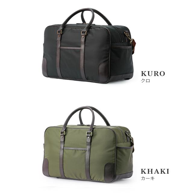 最大50% 9/29限定 アイエスプラス ボストンバッグ メンズ ブランド 軽量 日本製 合皮 ナイロン 25L A4 2WAY ショルダーバッグ ナオト is+ 230-8100 在庫限り | is+ | 04