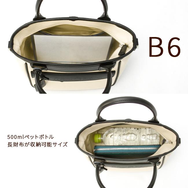 Felisi（フェリージ） 限定品｜フェリージ トートバッグ 2WAY