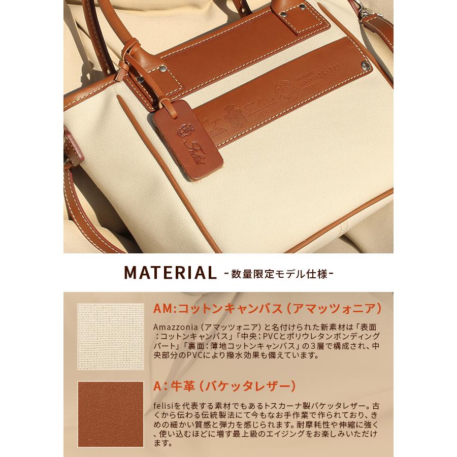 フェリージ felisi 6637/3 限定モデル Felisi（フェリージ） 最大51% 2/8限定 限定品｜フェリージ トート