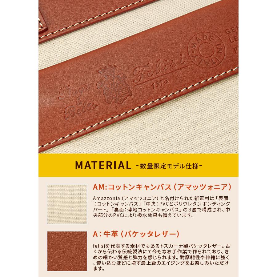 Felisi（フェリージ） 最大43% 9/14まで 限定品｜フェリージ トート