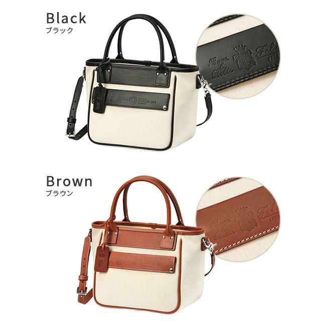 フェリージ　キャンパストートバッグ フェリージ Felisi 限定品｜フェリージ トートバッグ 2WAY B6