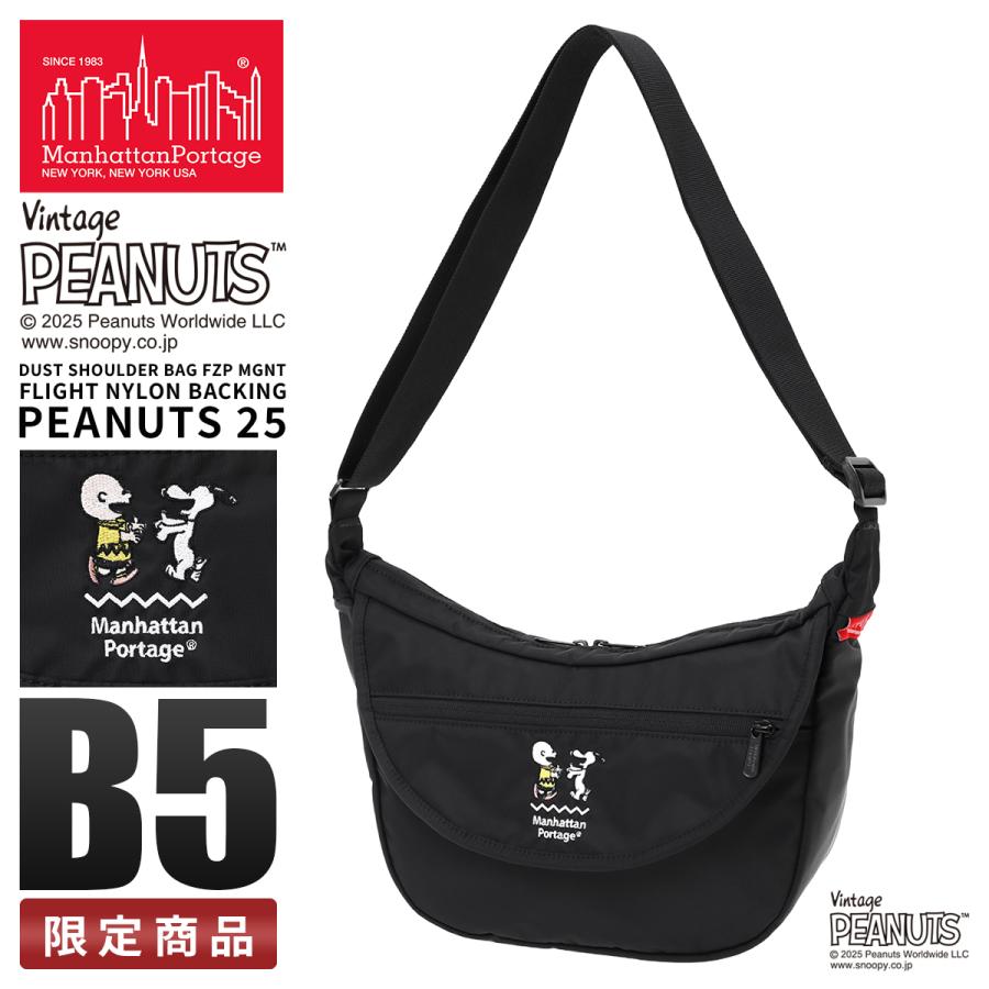 【最終価格】マンハッタンポータージ限定　PEANUTSショルダーバッグ Manhattan Portage 最大51%☆9/29迄 日本正規品 マンハッタン