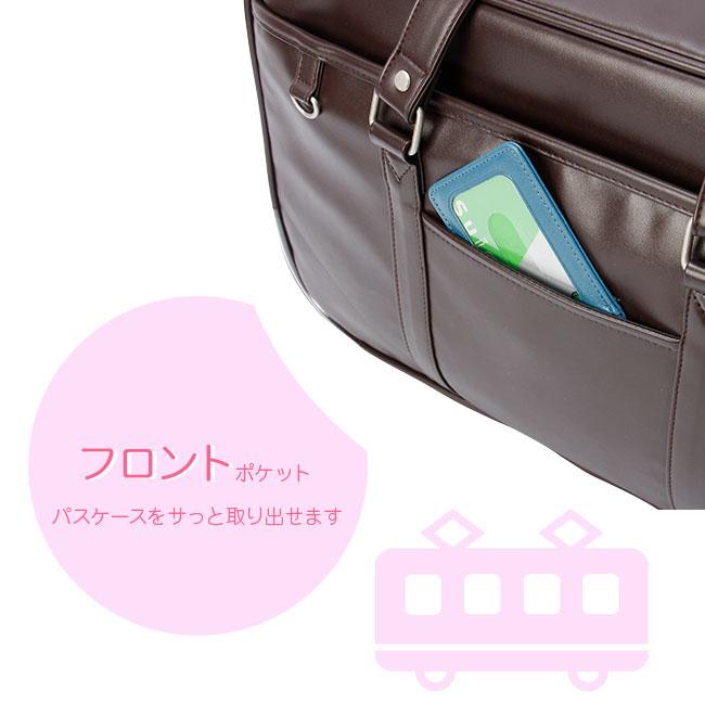 最大40% 5/1限定 カンゴール スクールバッグ スクバ 合皮 女子 女子高生 高校生 中学生 通学 黒 茶色 ブラック ブラウン かわいい A4 KANGOL 250-1010 | KANGOL | 19