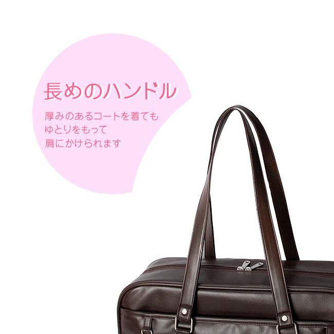 最大40% 5/1限定 カンゴール スクールバッグ スクバ 合皮 女子 女子高生 高校生 中学生 通学 黒 茶色 ブラック ブラウン かわいい A4 KANGOL 250-1010 | KANGOL | 21