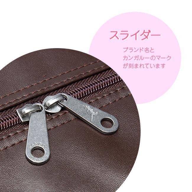 最大40% 5/1限定 カンゴール スクールバッグ スクバ 合皮 女子 女子高生 高校生 中学生 通学 黒 茶色 ブラック ブラウン かわいい A4 KANGOL 250-1010 | KANGOL | 23