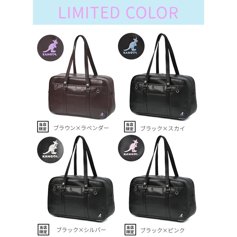 KANGOL（カンゴール） 最大40% 10/15限定 スクールバッグ スクバ 合皮