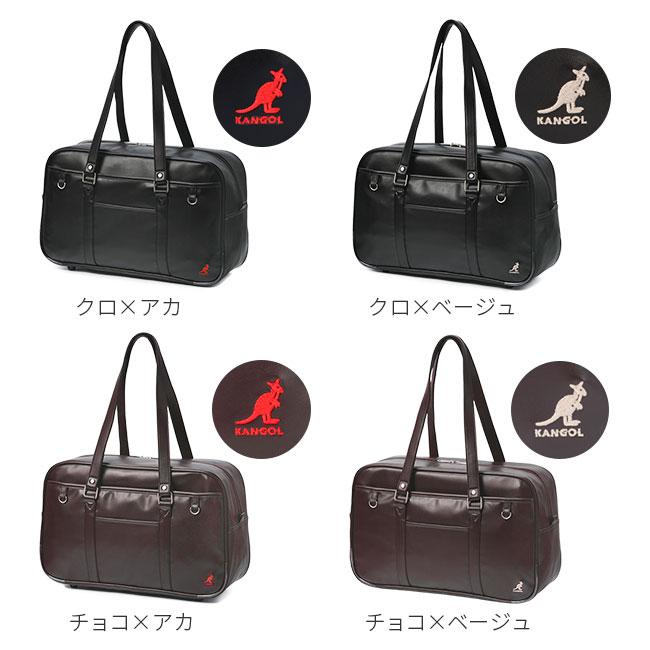 KANGOL カンゴール スクバ スクールバッグ 新作 通学 女子