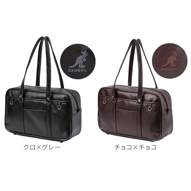 KANGOL（カンゴール） 最大42% 2/23限定 スクールバッグ スクバ 合皮