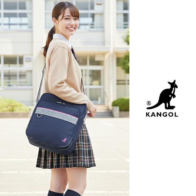 KANGOL（カンゴール） 最大42% 5/21限定 スクバ スクールバッグ