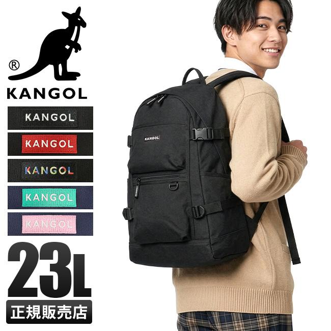 KANGOL（カンゴール） 最大51% 1/11限定 リュック スクールリュック