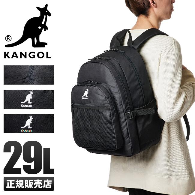 KANGOL 最大41% 4/27限定 カンゴール リュック 通学リュック KANGOL 最大41% 4/27限定 カンゴール リュック 通学リュック