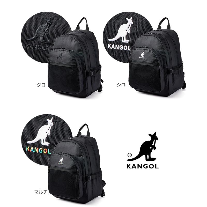 KANGOL（カンゴール） 最大46% 1/8限定 リュック 通学リュック