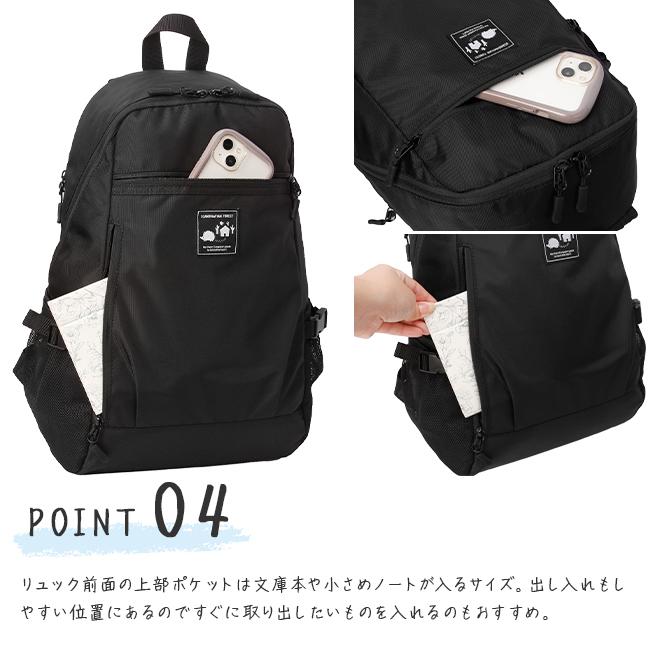 ドイツ館　リュック 万博の時に使っているリュックをご紹介！✨ PRでいただいたもの