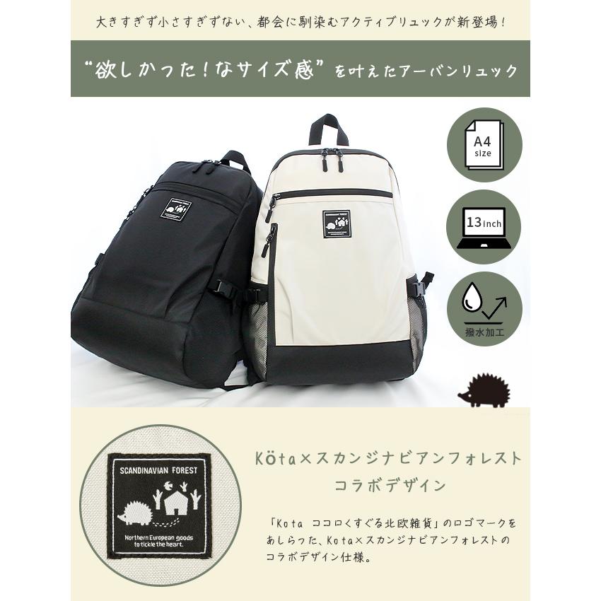 カプセルトイリュック ガチャマシンをモチーフにしたリュックが本日（1/25）より予約開始