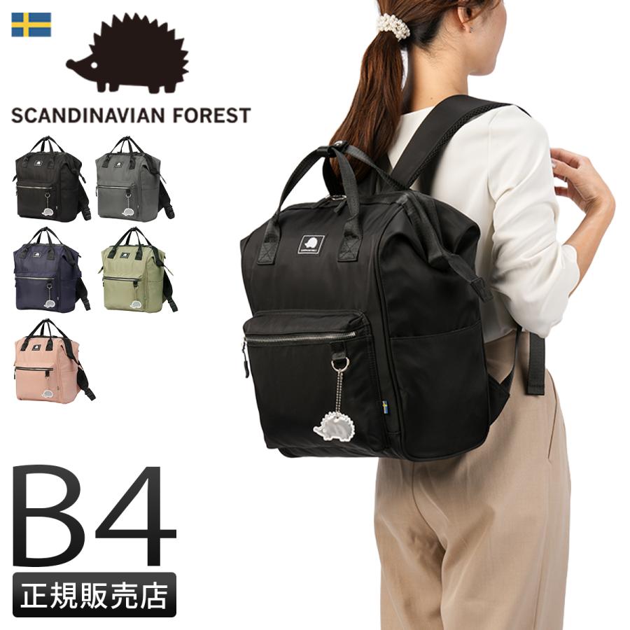 SCANDINAVIAN FOREST（スカンジナビアンフォレスト） 最大49% 9/9限定