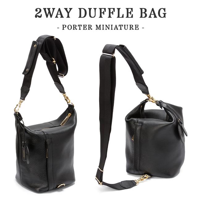 ポーター ミニアチュール 2WAYダッフルバッグ 256-01360 256-11360 ショルダーバッグ レディース レザー 軽量 本革 吉田カバン PORTER | MINIATURE（PORTER GIRL） | 06