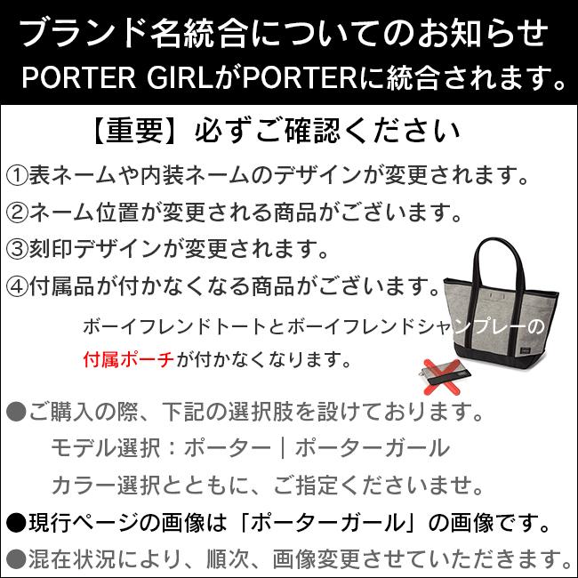 ポーター ミニアチュール 2WAYヘルメットバッグ 256-01362 256-11362 ショルダーバッグ レディース レザー 軽量 本革 吉田カバン PORTER | MINIATURE（PORTER GIRL） | 15