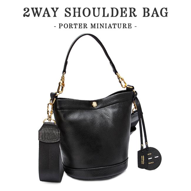 PORTER GIRL レザー　ショルダーバッグ　ハンドバッグ　アチュール MINIATURE（PORTER GIRL） ポーター ミニアチュール 2WAY