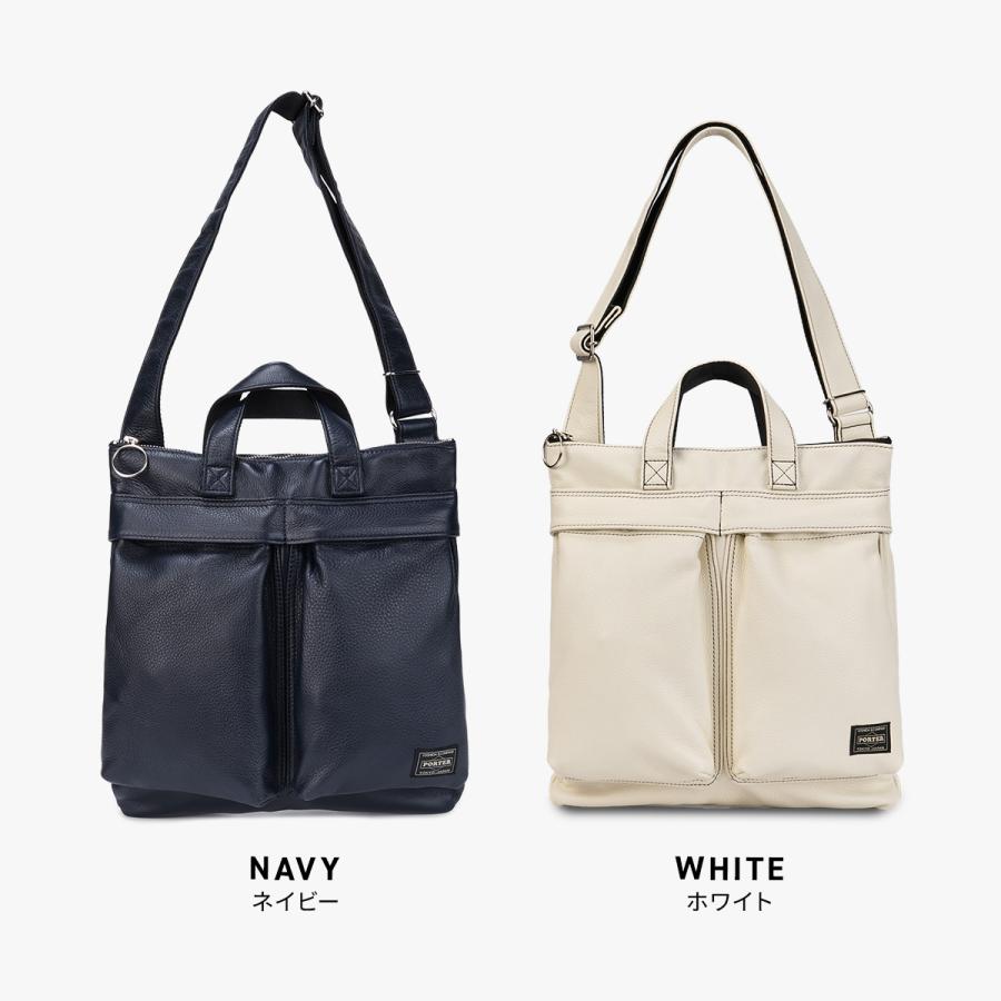 PORTER ポーター スタイル ヘルメットバッグ (S) 262-27821 STYLE 吉田