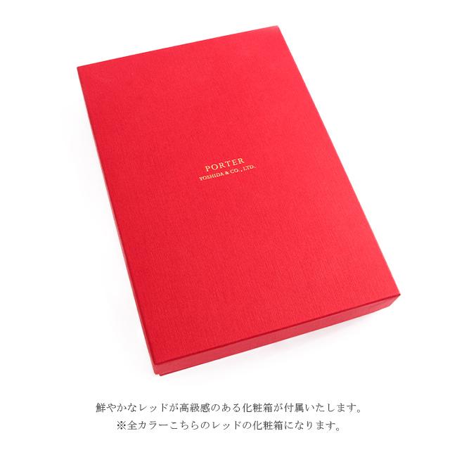 ポーター ユニ ウォレット 284-01377 三つ折り財布 ミニ財布 レディース ブランド レザー 本革 軽量 吉田カバン PORTER | UNI（PORTER GIRL） | 17