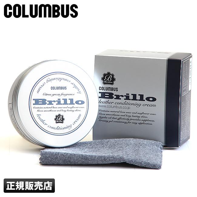コロンブス ブリオ レザーケアクリーム 90g 皮革用 革製品 ジェル状クリーム ケア用品 レザーコンディショニングクリーム COLUMBUS 29210 | COLUMBUS