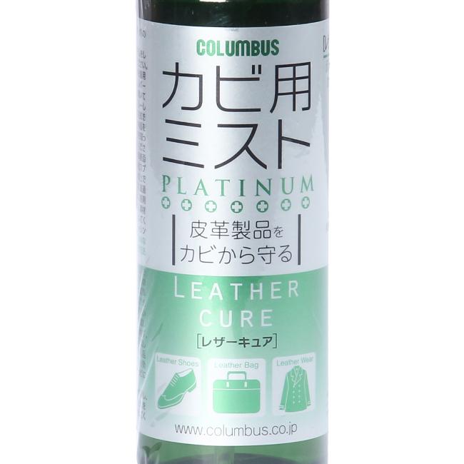 最大42% 1/4限定 コロンブス カビ用ミスト 100ml 防カビ剤 抗菌 スプレー スエード 皮革用 革製品 弱酸性 ケア用品 レザーキュア COLUMBUS 29820000 | COLUMBUS | 03