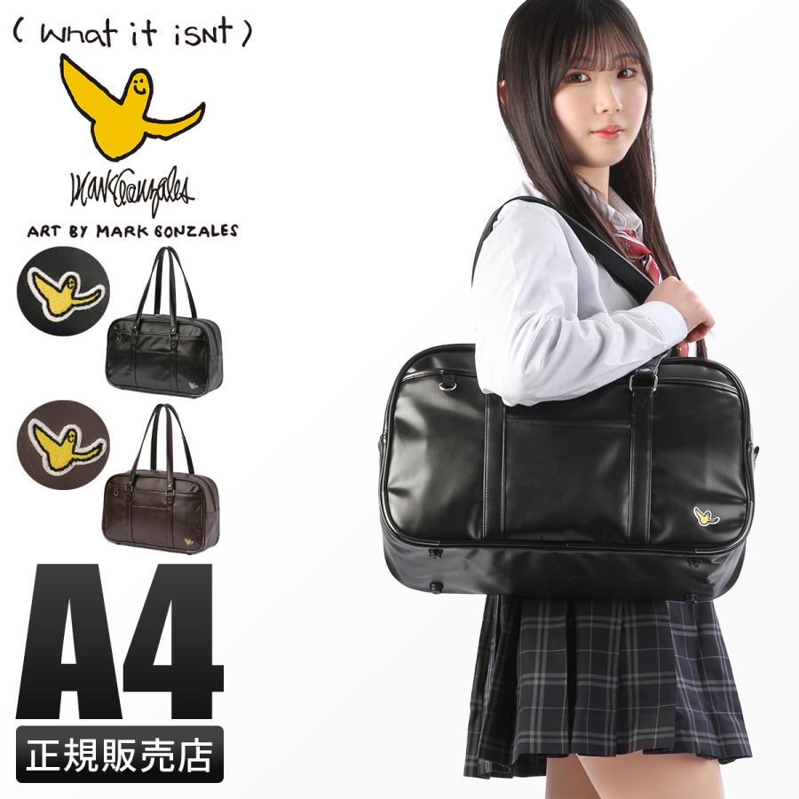 最大32% 4/27限定 マークゴンザレス スクールバッグ スクバ 合皮 最大32% 4/27限定 マークゴンザレス スクールバッグ スクバ 合皮