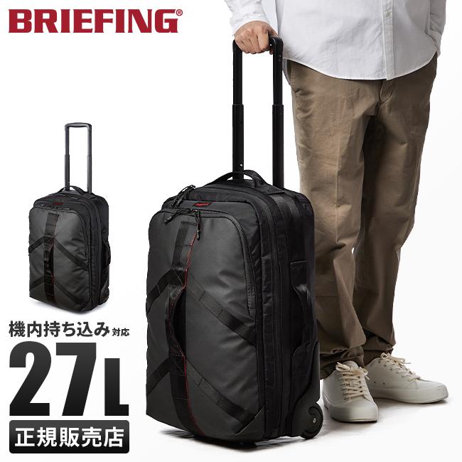 最大36% 5/7限定 ブリーフィング スーツケース 機内持ち込み Sサイズ SS 軽量 BRIEFING BRA231C19 キャリーケース  キャリーバッグ ソフトキャリーバッグ : 2wheel-carry : カバンのセレクション - 通販 - Yahoo!ショッピング