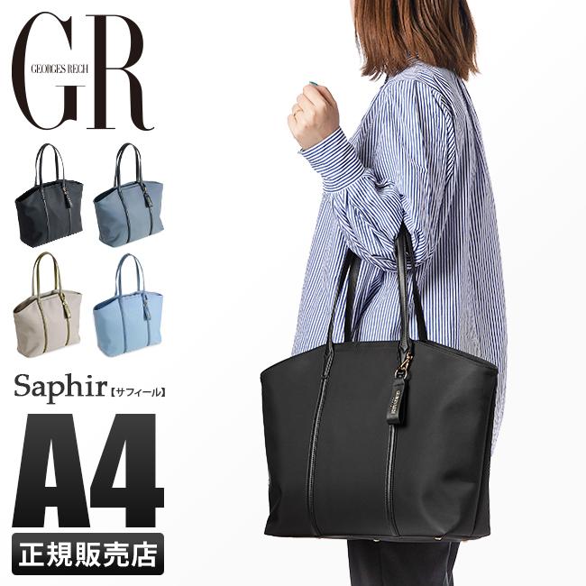 GEORGES RECH ジョルジュレッシュ トートバッグ レディース 通勤 