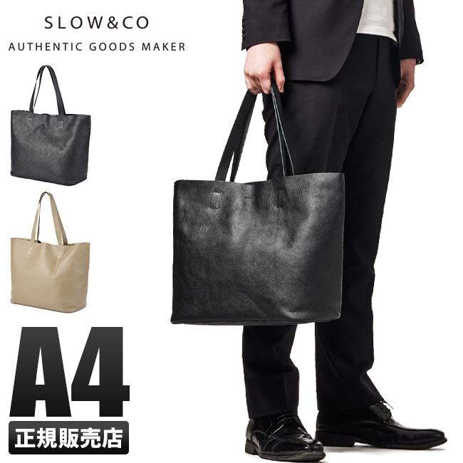 スロウトートバッグslow栃木レザー本革A4 | labiela.com