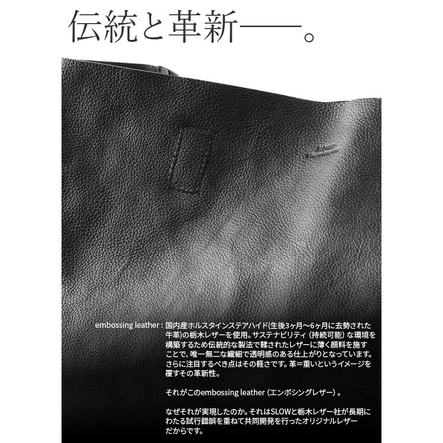 最大50% 9/8限定 SLOW スロウ バッグ トートバッグ ビジネストートバッグ レザー 本革 通勤 肩掛け A4 エンボッシングレザー embossing leather 300S134J | SLOW(ファッション) | 18