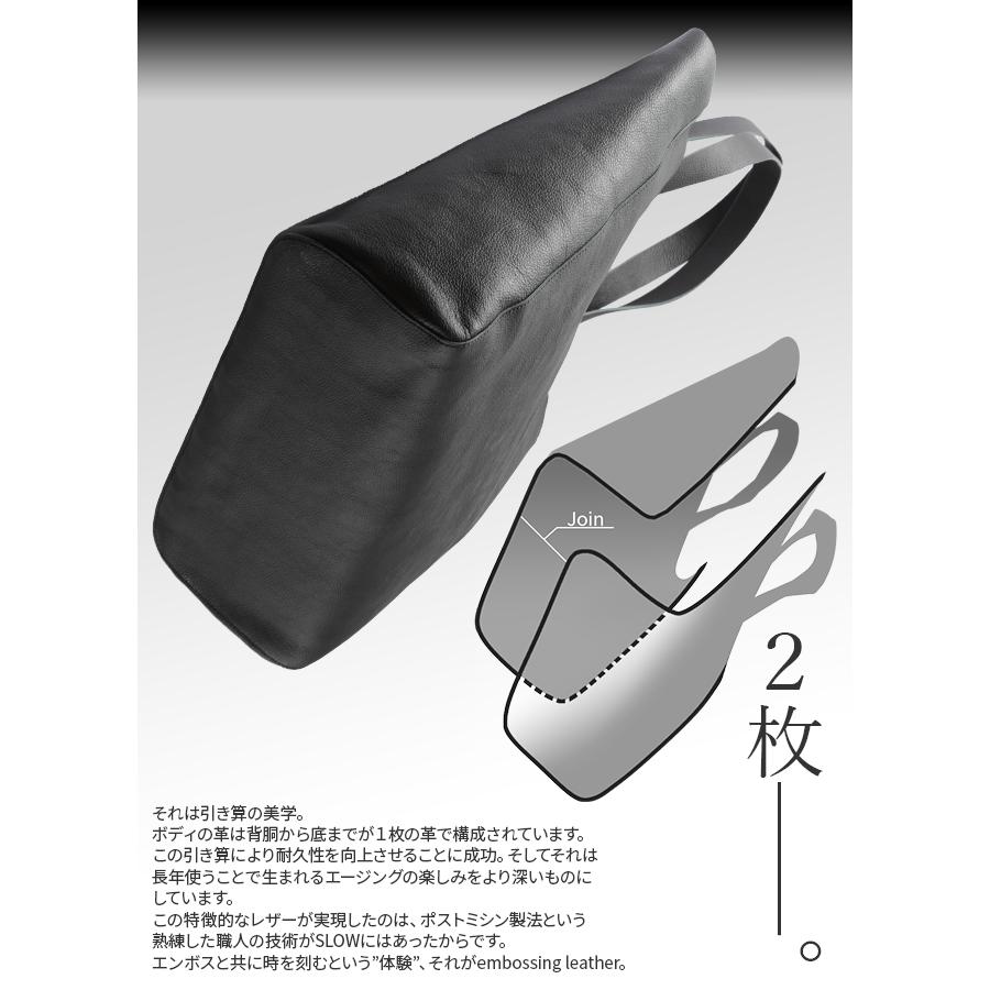 最大50% 9/8限定 SLOW スロウ バッグ トートバッグ ビジネストートバッグ レザー 本革 通勤 肩掛け A4 エンボッシングレザー embossing leather 300S134J | SLOW(ファッション) | 19