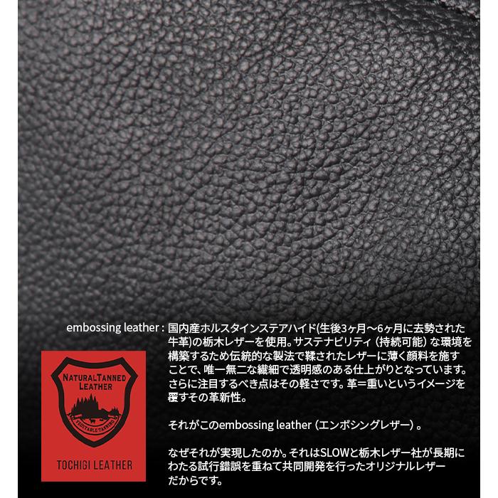 SLOW スロウ ポーチ Sサイズ メンズ レディース ミニ レザー 本革 小さめ 栃木レザー エンボシングレザー embossing leather 300S148K｜selection｜06