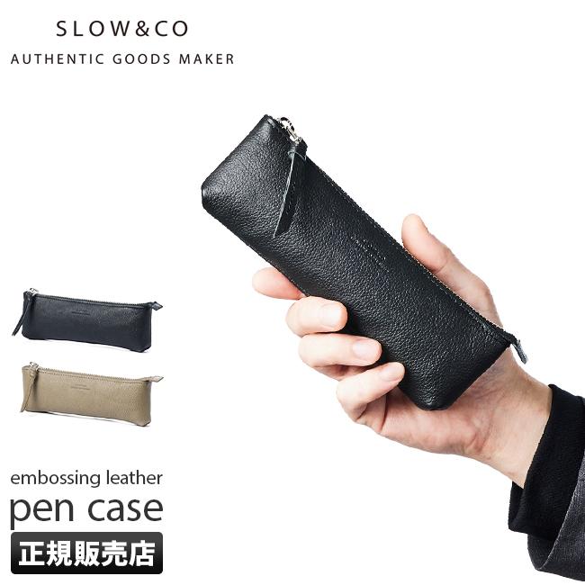 ★限定出品★ SLOW スロウ ペンケース 筆箱 レザー 本革 ブラック 黒 革 SLOW(ファッション) 最大41% 9/5限定 SLOW スロウ ペンケース