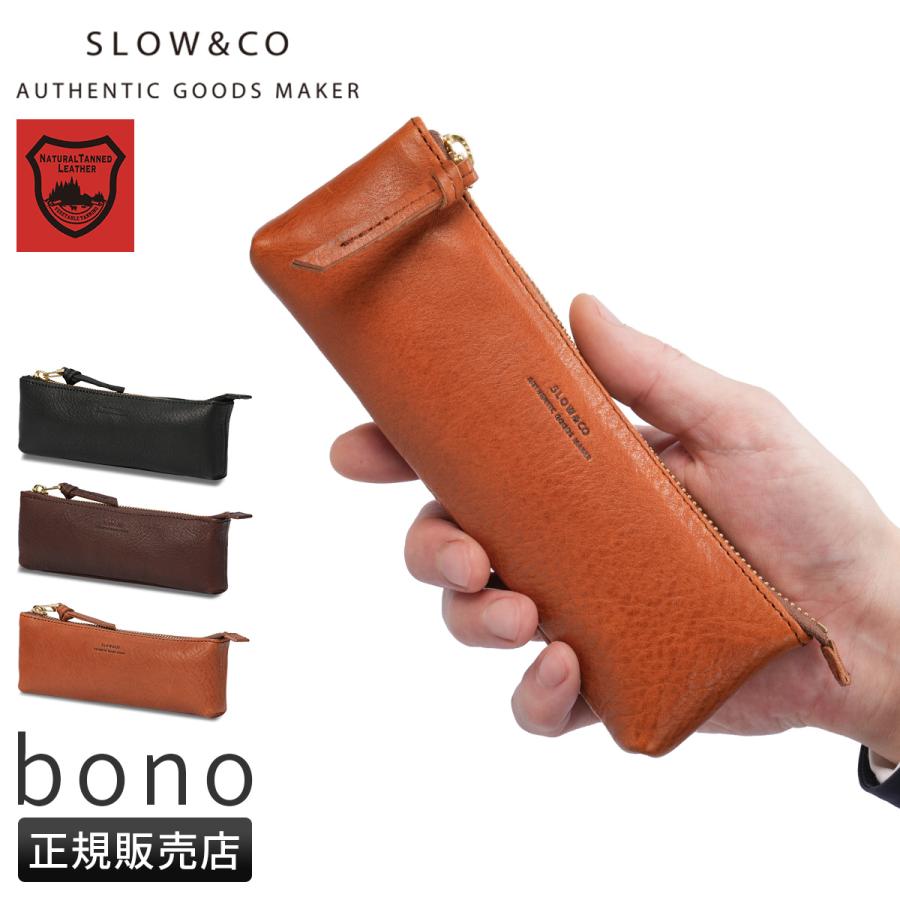 スロウ ボーノ ペンケース 本革 日本製 大人 メンズ レディース スリム シンプル ブランド レザー SLOW bono 300S191P | SLOW(ファッション)