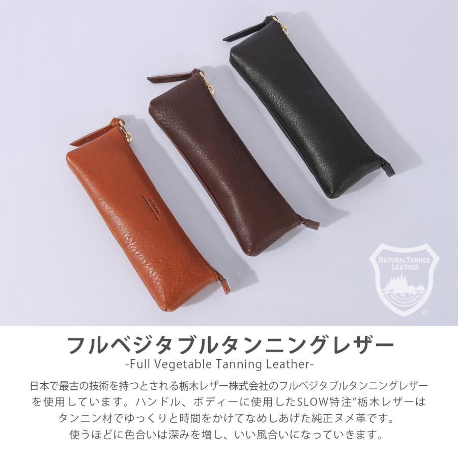 SLOW（スロウ） 最大53% 8/2まで ペンケース レザー 本革 日本製 筆箱