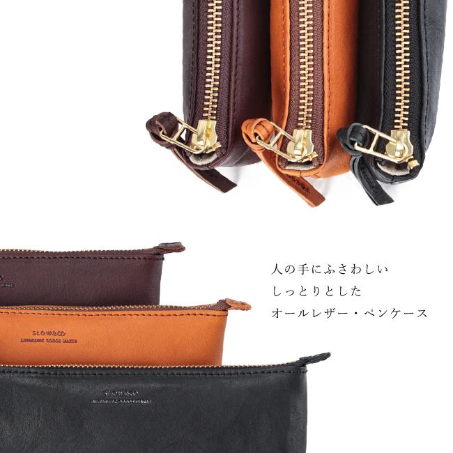 最大51% 12/28限定 ルボーノ ペンケース レディース メンズ 本革 SLOW スロウ rubono 300s19c | SLOW(ファッション) | 10
