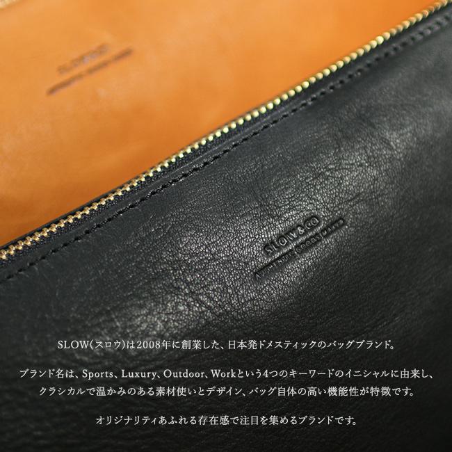 SLOW スロウ ポーチ 小物入れ 日本製 本革 レザー メンズ レディース ブランド B5 ルボーノ rubono 300S32C | SLOW(ファッション) | 18
