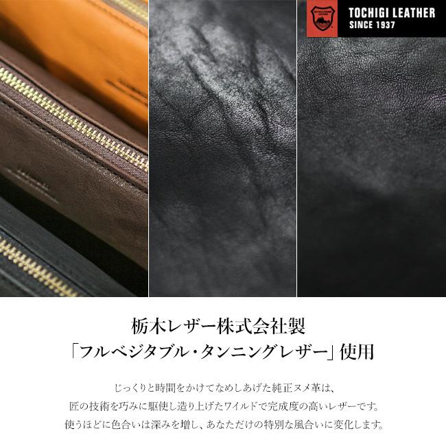 SLOW スロウ ポーチ 小物入れ 日本製 本革 レザー メンズ レディース ブランド B5 ルボーノ rubono 300S32C | SLOW(ファッション) | 06