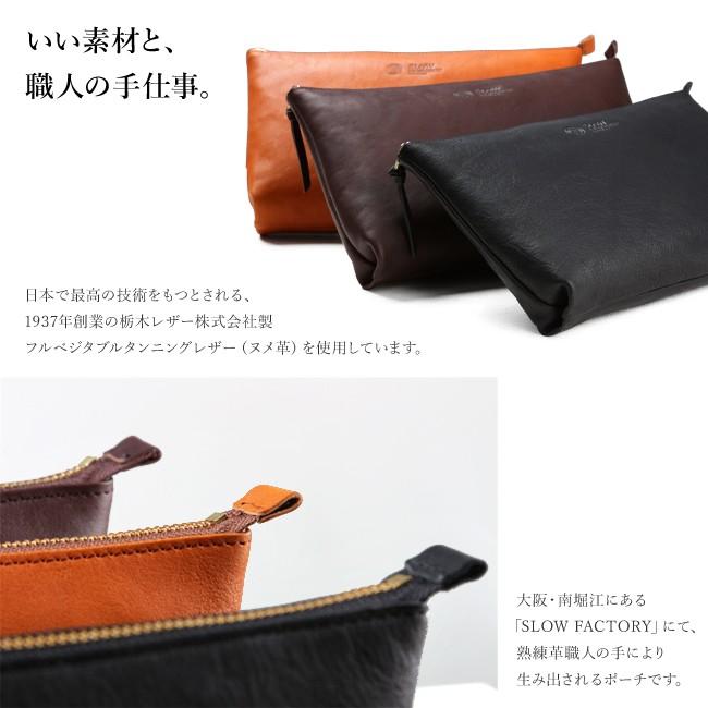 最大51% 12/28限定 ルボーノ ポーチ レディース メンズ 小物入れ 本革 SLOW スロウ rubono 300s32c | SLOW(ファッション) | 08