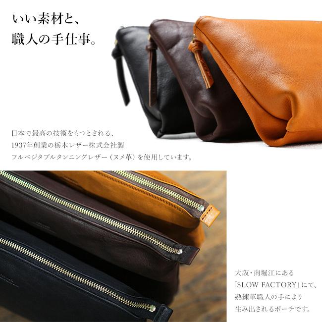 SLOW スロウ ポーチ 小物入れ 日本製 本革 レザー メンズ レディース ブランド B5 ルボーノ rubono 300S32C | SLOW(ファッション) | 11