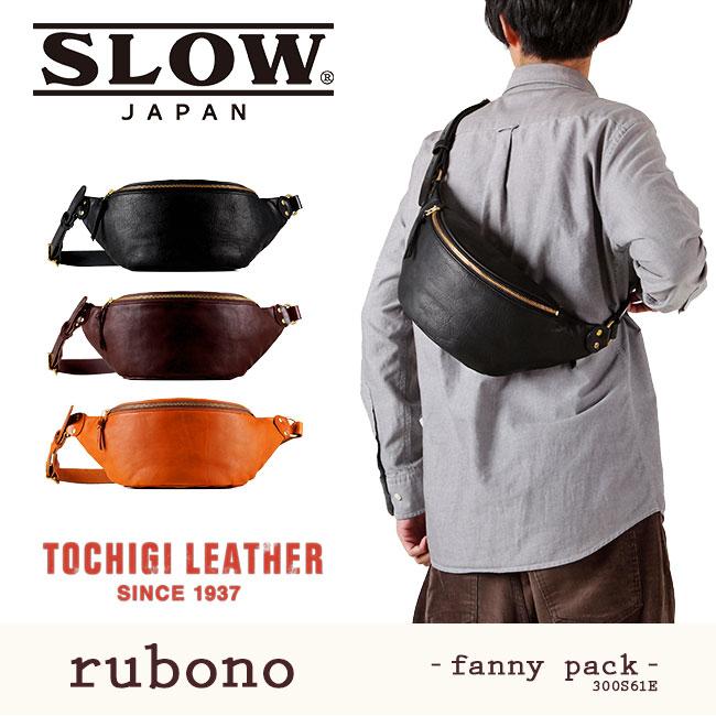 SLOW（スロウ） ルボーノ ファニーパック ボディバッグ ウエストバッグ