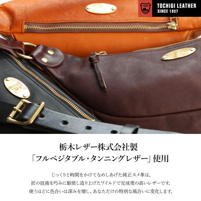 SLOW（スロウ） 最大50% 9/22限定 ルボーノ ファニーパック ボディ