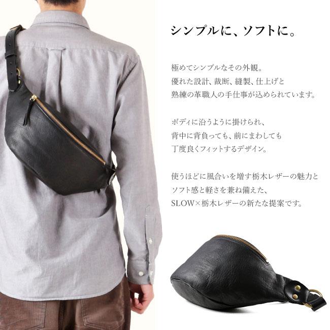 SLOW（スロウ） 最大50% 1/15限定 バッグ ショルダーバッグ ボディ