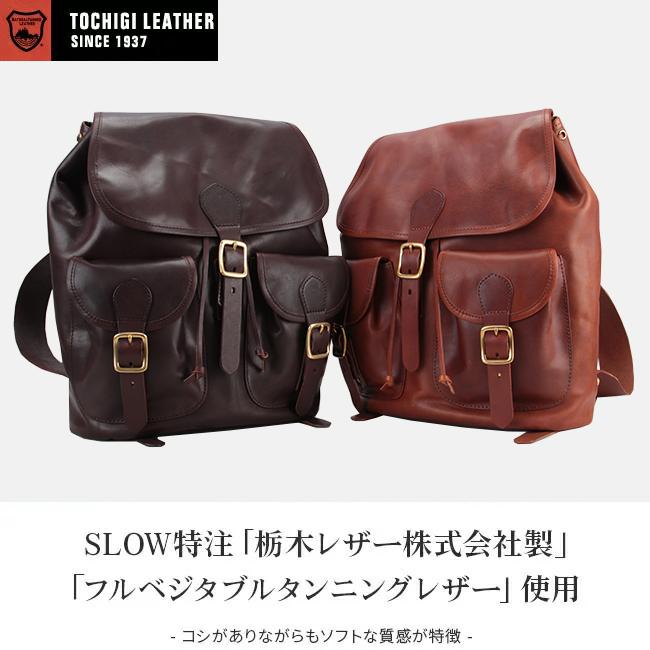 SLOW（スロウ） 最大51% 12/17限定 バッグ リュック デイパック メンズ